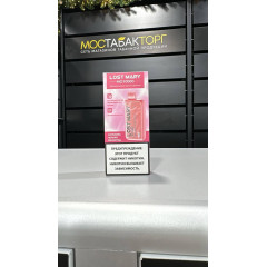 Электронная сигарета LOST MARY MO 10000 Клубника Яблоко Виноград