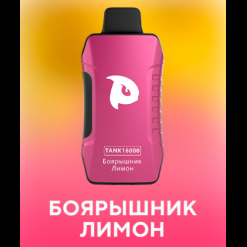 PuffMi Tank 16 000 Боярышник Лимон